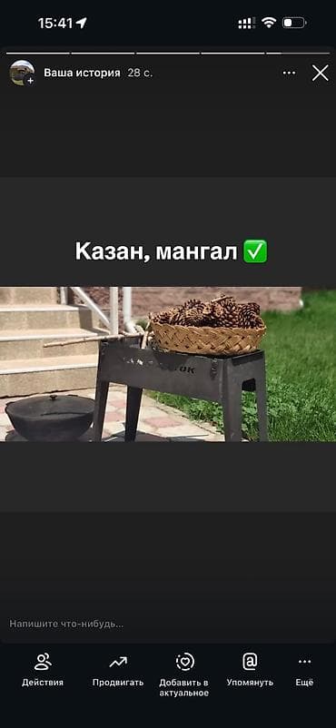 Недвижимость: Коттедж, Чок-Тал, 6 мест — 10