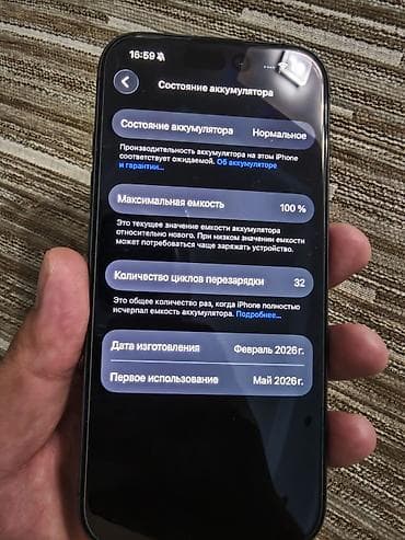 IPhone 17, Б/у, 256 ГБ, Jet Black, 100 % — 3