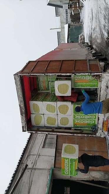 Үй жана бакча: Базалит Базалит.Базалит.Базалит.Базалит.Базальтовая теплоизоляция — 5