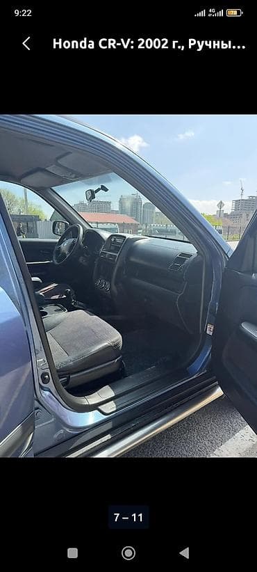 forester sg9: Honda CR-V: 2002 г., 2 л, Ручные, Бензин, Кроссовер — 5