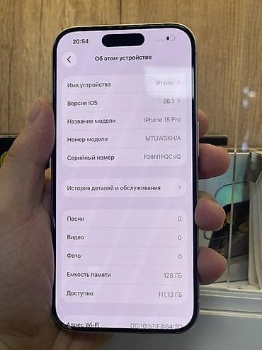 iphone 8 plus 128: IPhone 15 Pro, Б/у, 128 ГБ, Белый, Зарядное устройство, Защитное стекло, Чехол, 81 % — 5
