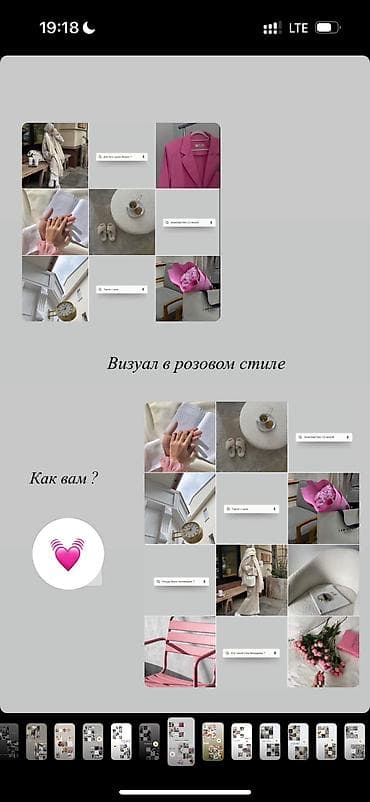 работу смм: Визуал Создам рабочий, продающий визуал Для вашего бизнеса — 3