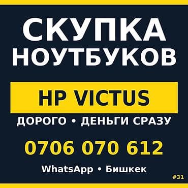 Категория: Ноутбуки Lenovo Параметры: Игровой ноутбук Описание