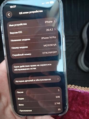 apple iphone a: IPhone 14 Pro, 256 ГБ, Серебристый, Чехол — 2