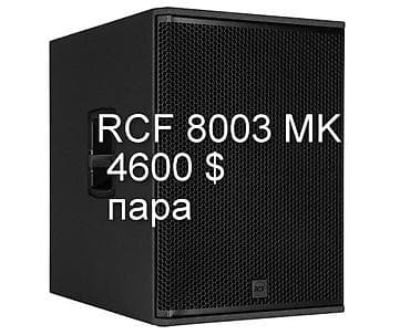 marshall major v: RCF Dynacord Electro-voice -скидки от 200 до 1200 долларов -все новое — 6