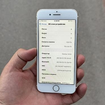 10 iphone: IPhone 7, Б/у, 128 ГБ, Золотой, 79 % — 4