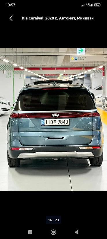 авто в такси: Kia Carnival: 2020 г., 2.2 л, Автомат, Дизель, Минивэн — 7