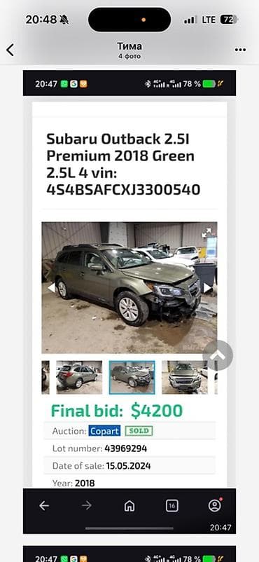 changan x5 plus: Subaru Outback: 2018 г., 2.5 л, Типтроник, Бензин, Универсал — 10