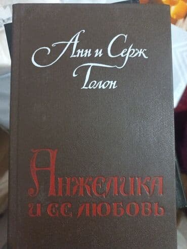 книга javascript: ● #Жорж #Санд #Консуэло ● #Пикуль #Валентин #РеквиемкаравануPQ-17 — 2