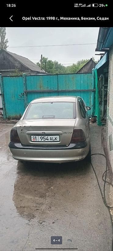 gepard max e9: Opel Vectra: 1998 г., 1.6 л, Механика, Бензин, Седан — 2
