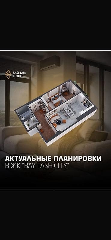 комнат: 2 комнаты, 57 м² — 1