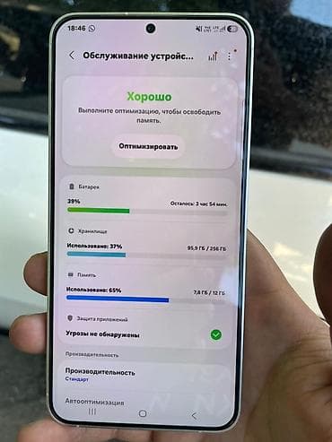 iphone xr 256gb: Samsung Galaxy S23, Новый, 256 ГБ, цвет - Белый, 2 SIM — 3