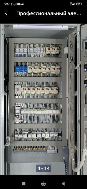 дома на продажу бишкек: Электрик | Эсептегичтерди орнотуу, Кир жуугуч машиналарды орнотуу, Электр шаймандарын демонтаждоо 6 жылдан ашык тажрыйба — 6