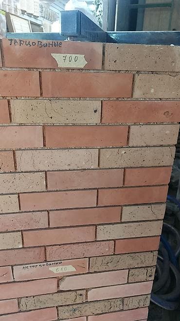 формы для брусчатка: Камень рваный — 6