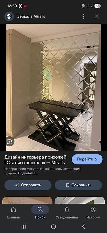 Настенные зеркала с декоративной подсветкой и дизайнерскими решениями