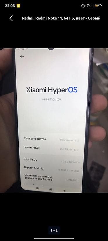 xiaomi band 8: Redmi, Redmi Note 11, Б/у, 64 ГБ, цвет - Серый, 2 SIM — 2