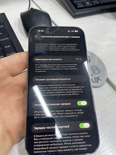 iphone 13 pro max 512: IPhone 14 Pro, Б/у, 128 ГБ, Зарядное устройство, Чехол, 86 % — 7