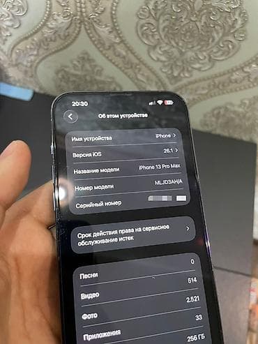 IPhone 13 Pro, Sierra Blue, Куту — 9