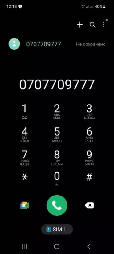 наклейки на ноутбук бишкек: Красивые сим‑карты Ошка и Мега с запоминающимися номерами. Все номера — 3