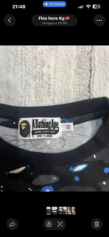 мишка пракат: Футболка A Bathing Ape (BAPE) - Модель: камуфляжная футболка с — 2