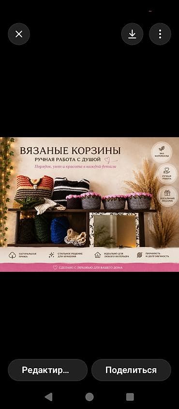 изумруд: Стильные вязаные сумочки ручной работы - Уникальный дизайн: плотная — 10