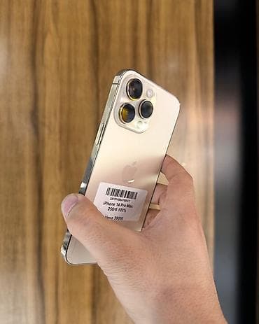 айфон икс 256 гб цена: IPhone 14 Pro Max, Б/у, 256 ГБ, Золотой, Защитное стекло, Чехол, 100 % — 4