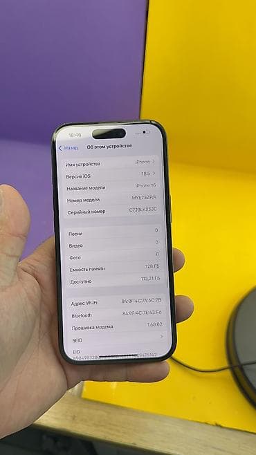 айфон 5 s цена в бишкеке: IPhone 16, Б/у, 128 ГБ, Коробка, 93 % — 8