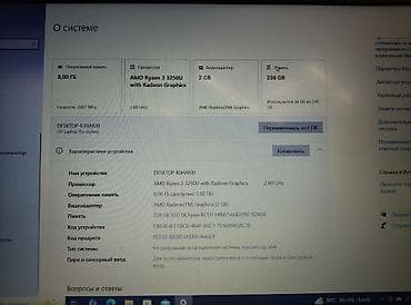 2667: Для программирования, Б/у, AMD Ryzen 3 — 2