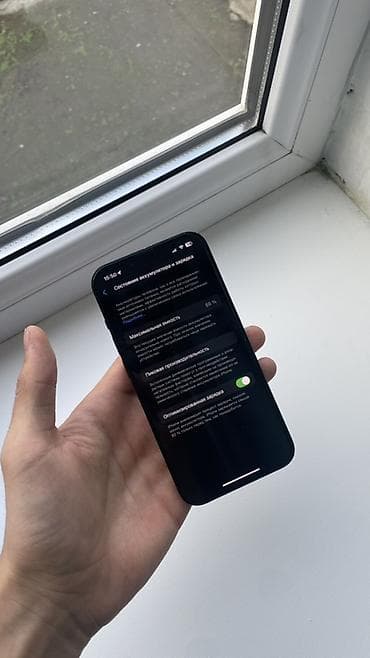 ipad 8 generation: IPhone 14, Б/у, 128 ГБ, Midnight, Защитное стекло, Чехол, 88 % — 4