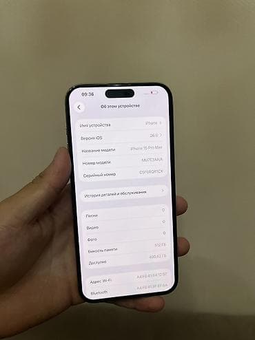 Техника и электроника: IPhone 15 Pro Max, Б/у, 512 ГБ, Natural Titanium, Зарядное устройство, Защитное стекло, Чехол — 8