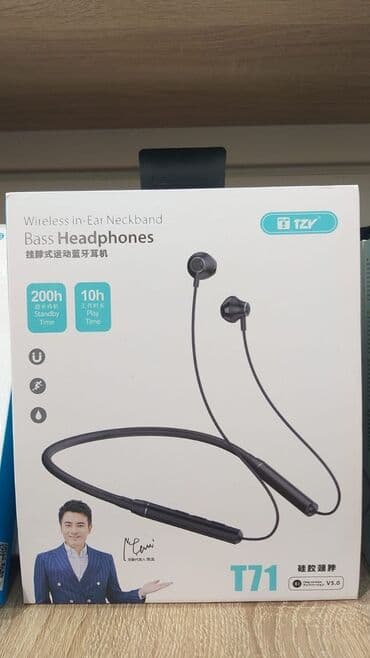 сколько стоят беспроводные наушники в бишкеке: Шейные наушники на любой вкус и цвет! В основном оригиналы в наличии — 7