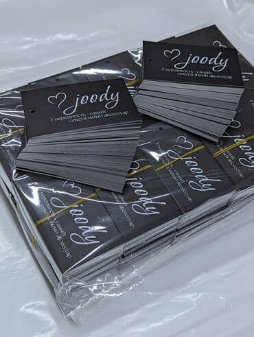 пакеты вакуумные: Этикетки, бирки, лейбы, составники, жаккард, листовки, этикетка — 4