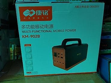game console: Многофункциональная переносная электростанция KM-902B — 1