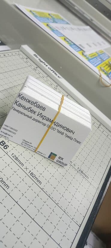 печать баннеров: Высокоточная печать, Струйная печать, | Визитки, Флаера, Листовки — 11