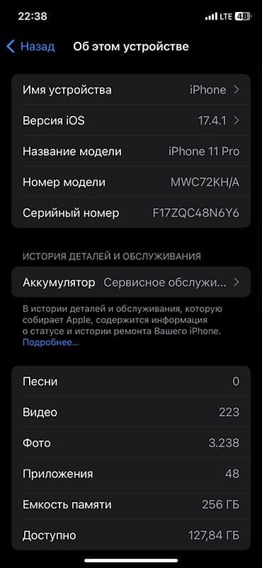 aphone 12: IPhone 11 Pro, Б/у, 256 ГБ, Space Gray, 72 % — 7