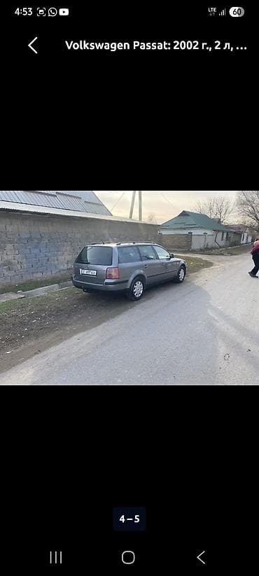 Volkswagen Passat Variant: 2002 г., 2 л, Ручные, Бензин, Универсал