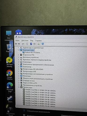 intel celeron: Игровой/рабочий ПК с монитором и периферией или обмен на айфон 14 про — 3