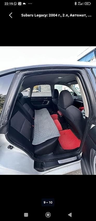 субару легаси двигатель: Subaru Legacy: 2004 г., 2 л, Автомат, Бензин, Седан — 9