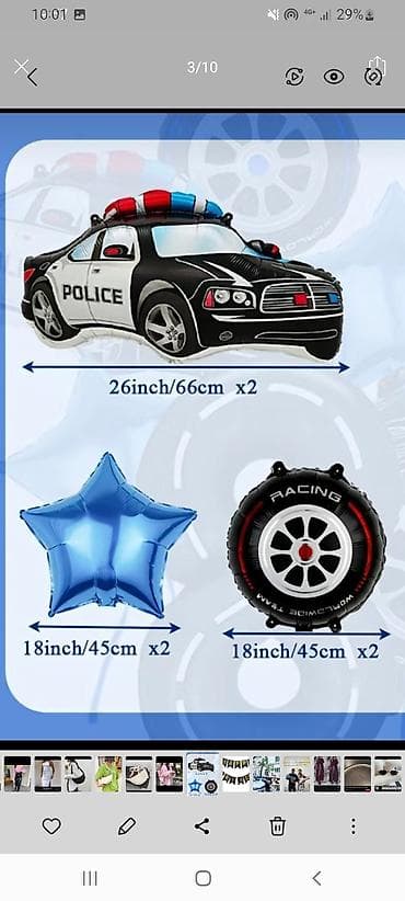 отдам машину бесплатно: Отдам за 2 литра натурального сока все для оформления дня рождения — 1