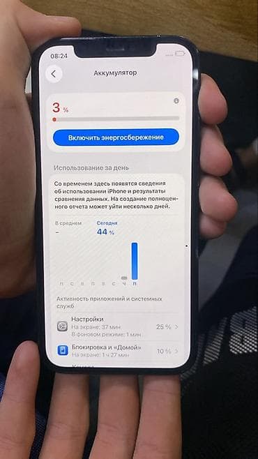 note 8 pro: Айфон 12про Фейс ✅ Тру тон✅ АКБ 77 128гб Корпус идеал Телефон не — 1