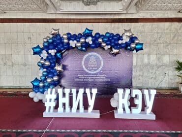 гелевые шары: Гелиевые шары Арка из шаров Фотозона Лучшее качество 💯 Лучшая цена — 29