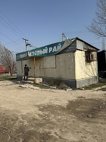 места на базаре: Продаю готовый контейнер без места тока контейнер !!!!!! — 1