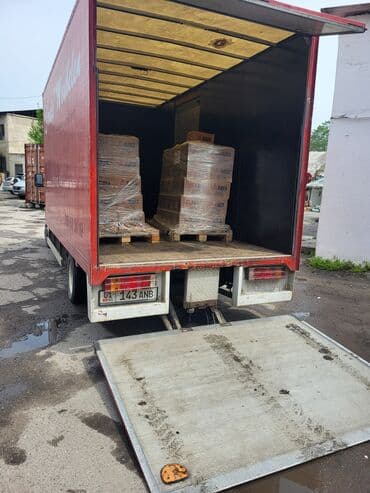 вещмешок купить бишкек: Грузоперевозки — 4