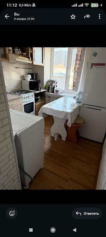 Куплю комнату: 85 м², С мебелью — 7