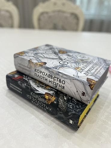 third edition solution: Фантастика и фэнтези, На русском языке — 2