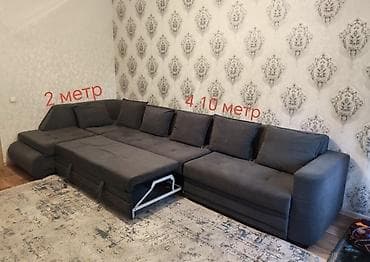 Продается в хорошем состояние. не просявшие. без дырок и т.д
