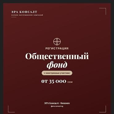 seven development: Юридические услуги | Предпринимательское право | Аутсорсинг — 1