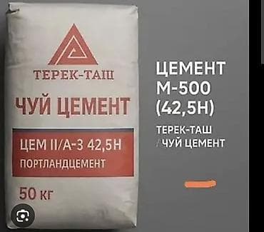 Чуйский цемент, M-500, 50 кг/м³