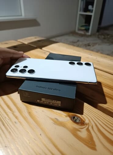 Samsung Galaxy S22 Ultra, Б/у, 256 ГБ, цвет - Белый, 2 SIM