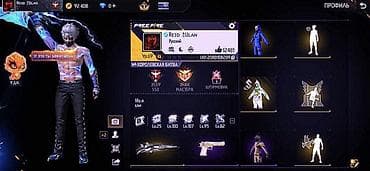 Аксессуары: Продажа игрового аккаунта Free Fire. Основное: - Ник: REID IULAN - — 1